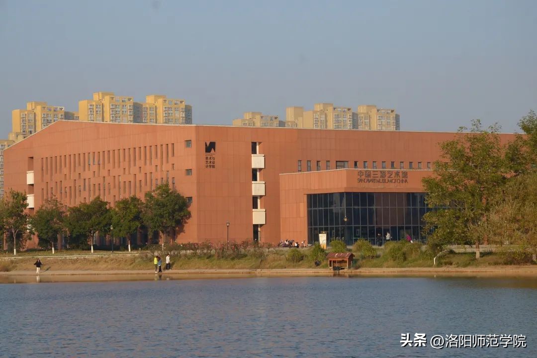 欢迎报考！选择洛师的N个理由