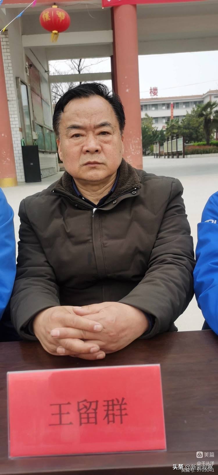 刘台庄镇初级中学运动会,刘寨镇初级中学红歌比赛