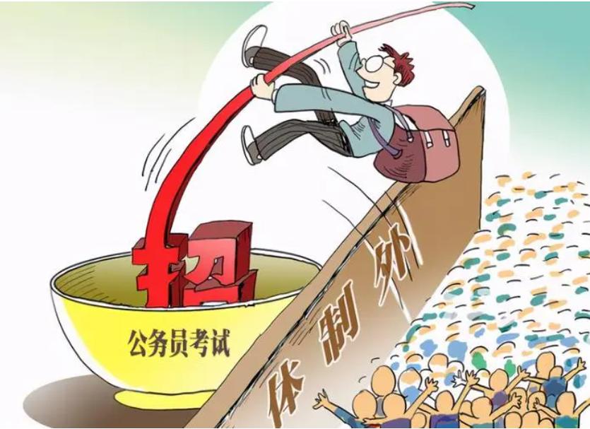 公务员有那么难考吗?过来人分享上岸技巧,教你成功考上公务员