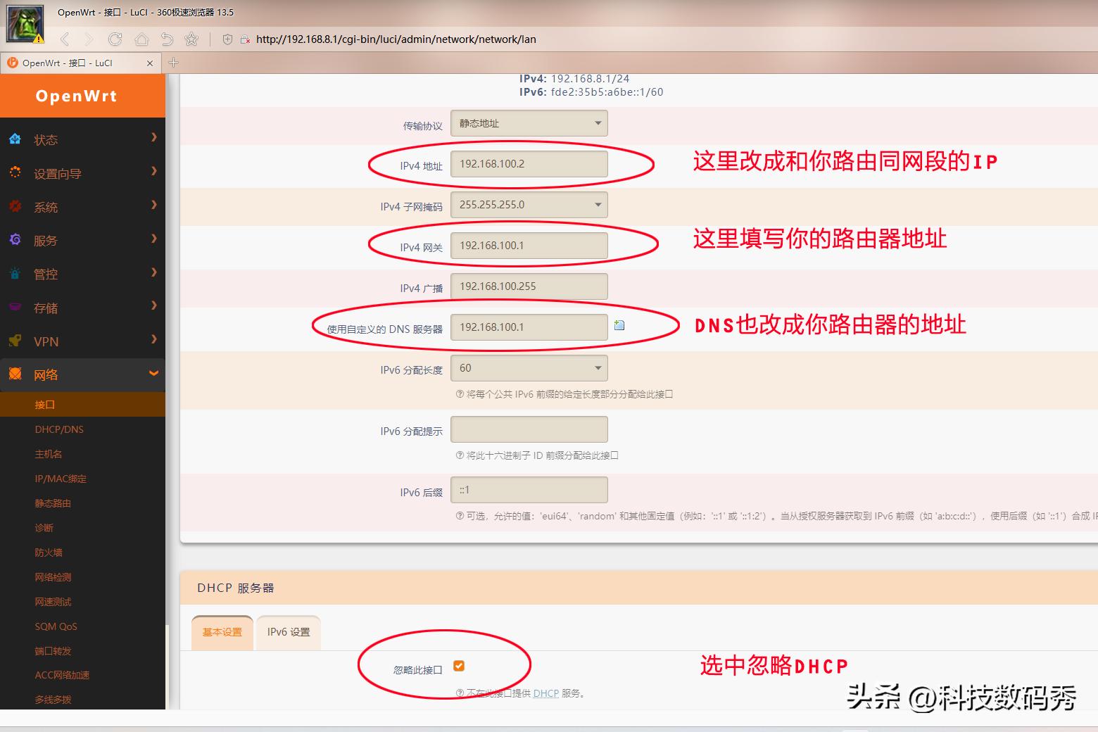 零刻ipc工控机,零刻ipc