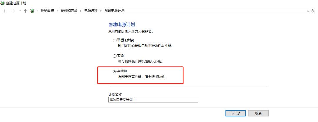 电脑网速慢怎么提速,win10家庭版电脑提速的方法