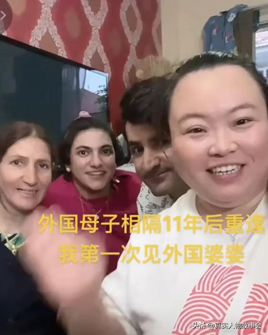 90后吉林姑娘远嫁伊朗,彩礼十万,仅一面之缘就给她转5万救急