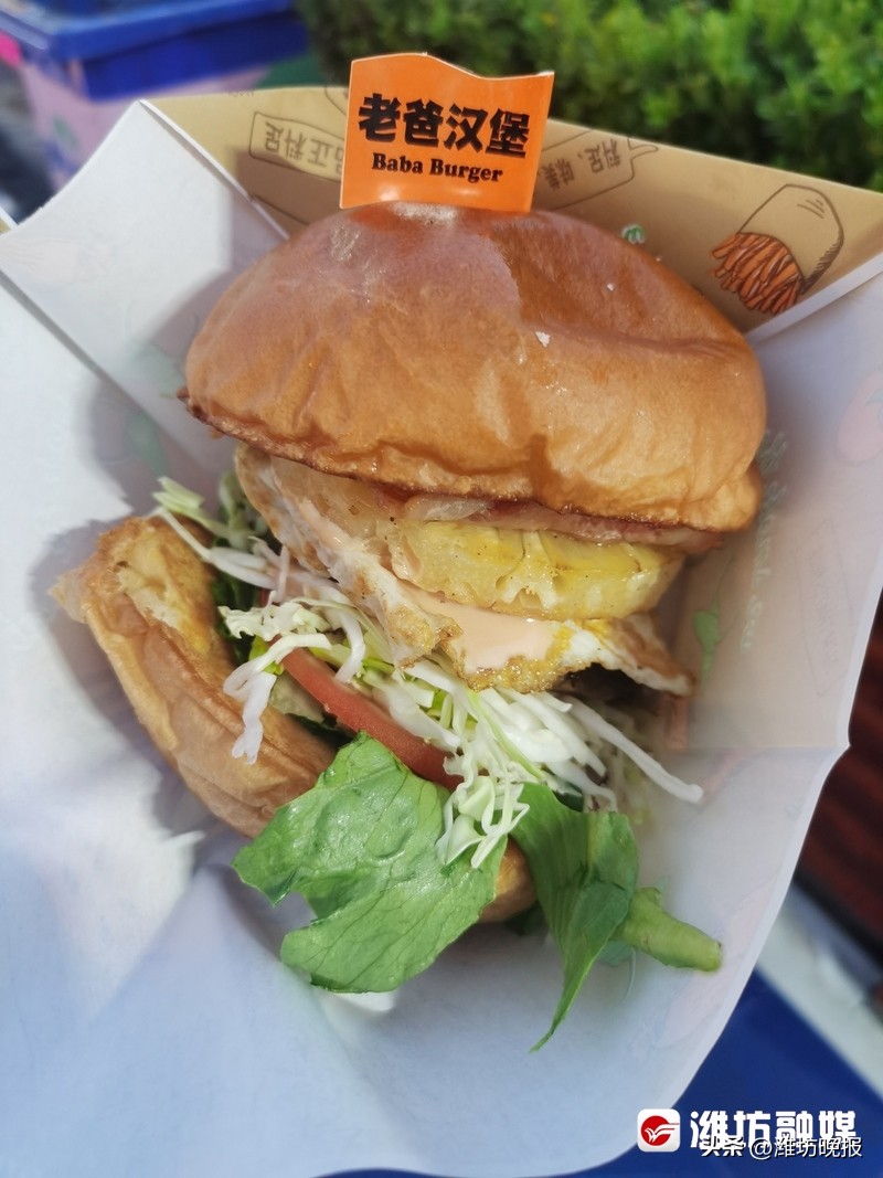 #潍坊凤溪地万物集夜市#【凤溪地故事|超火的“老爸汉堡”给潍坊融媒粉丝送福利啦~】