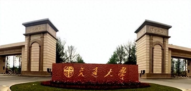 上海交大与重庆交大哪个好,西南交大交通运输全国第一