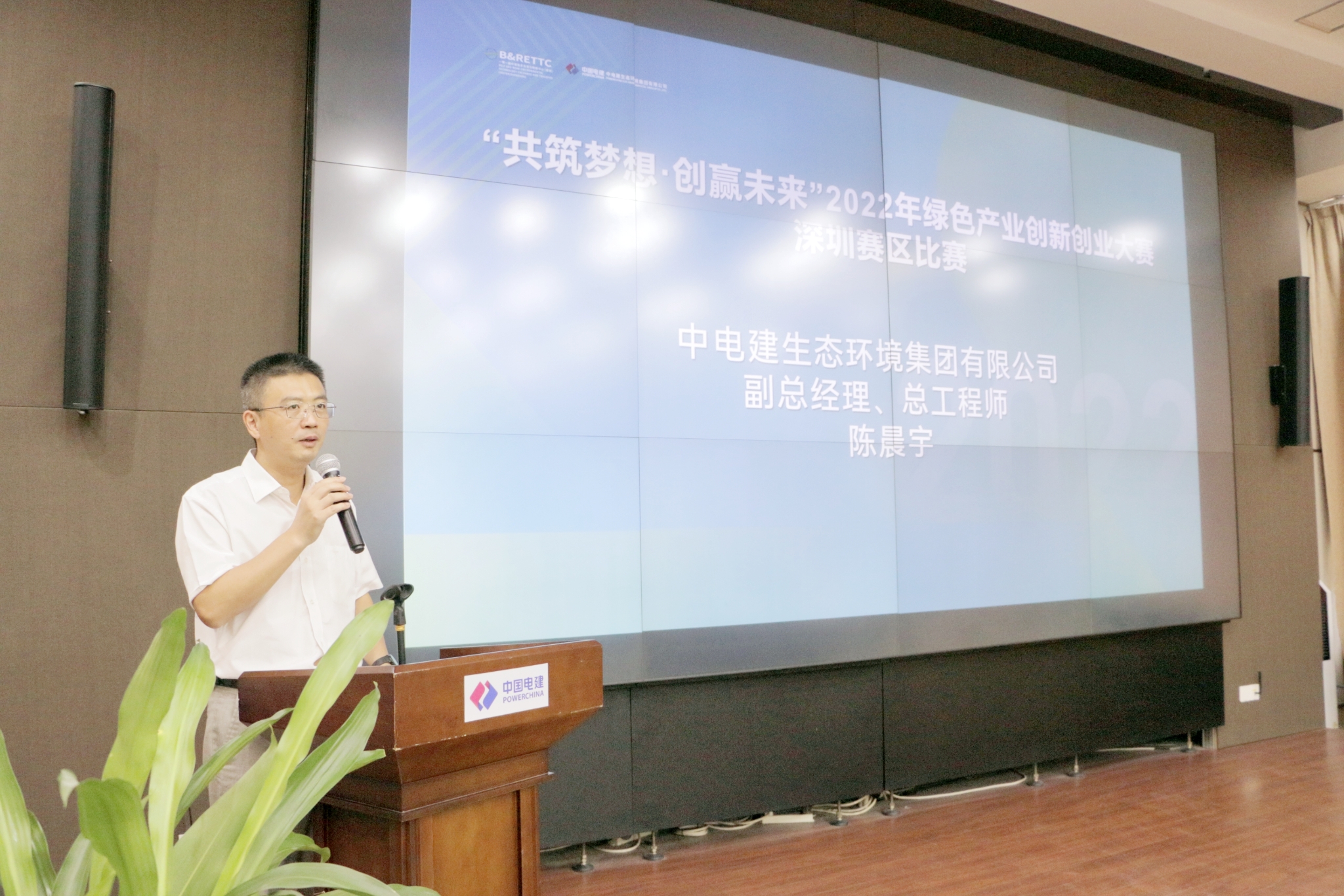 2022深圳鹏城杯比赛,宝安创新创业大赛获奖名单公布