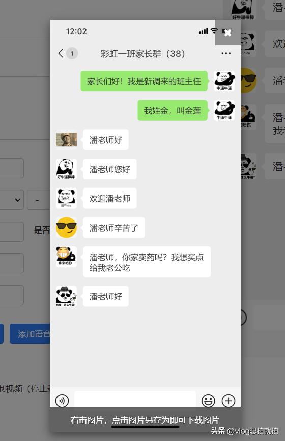 好用的微信清理工具和微信对话生成器