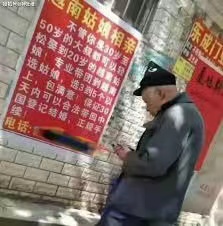 越南女孩对中国男人的看法,越南女生对中国印象