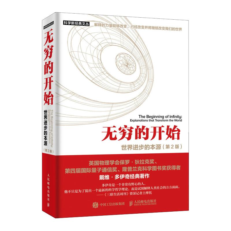 纳瓦尔宝典所提到的书单,纳瓦尔宝典阅读笔记