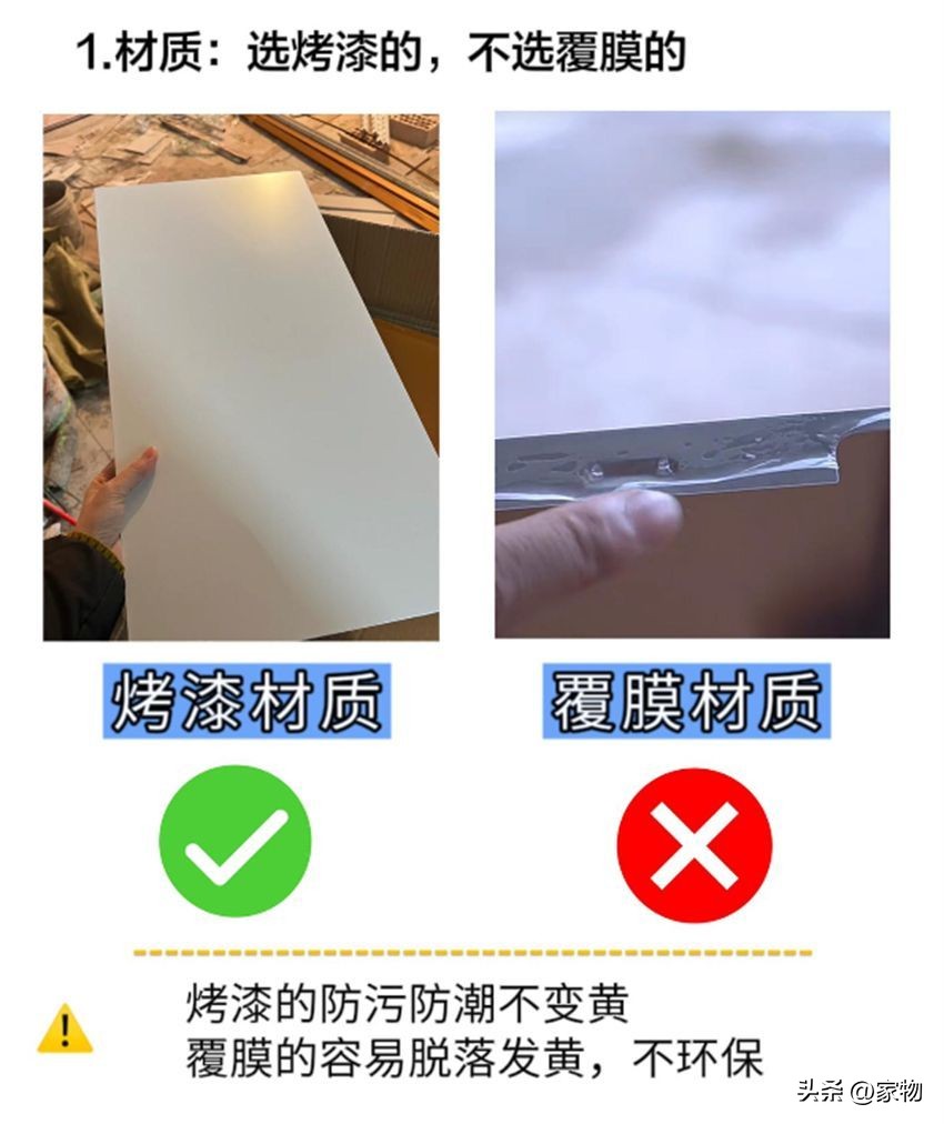 蜂窝大板铝扣板吊顶价格一览表,卫生间吊顶用蜂窝大板还是铝扣板