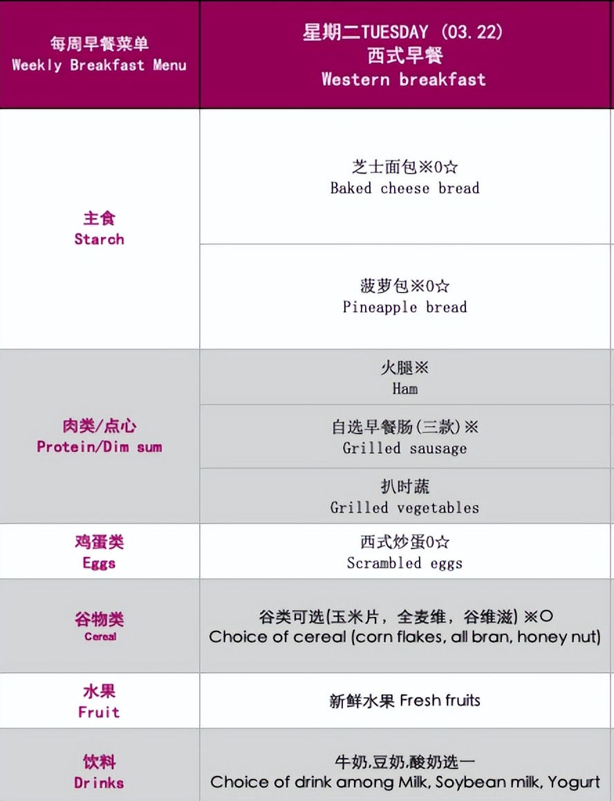 这所“高定版”幼儿园的教学魔力究竟何在？