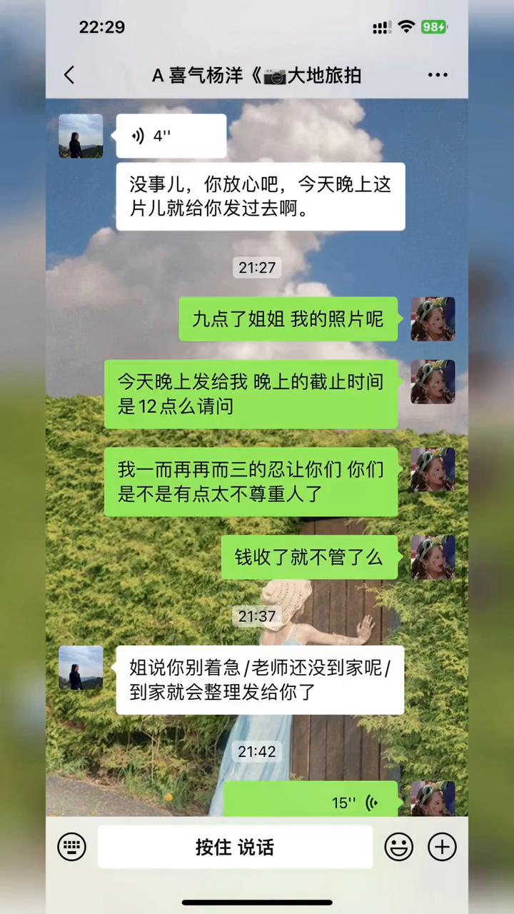 迅雷超级会员和百度网盘超级会员,百度网盘超级会员2025