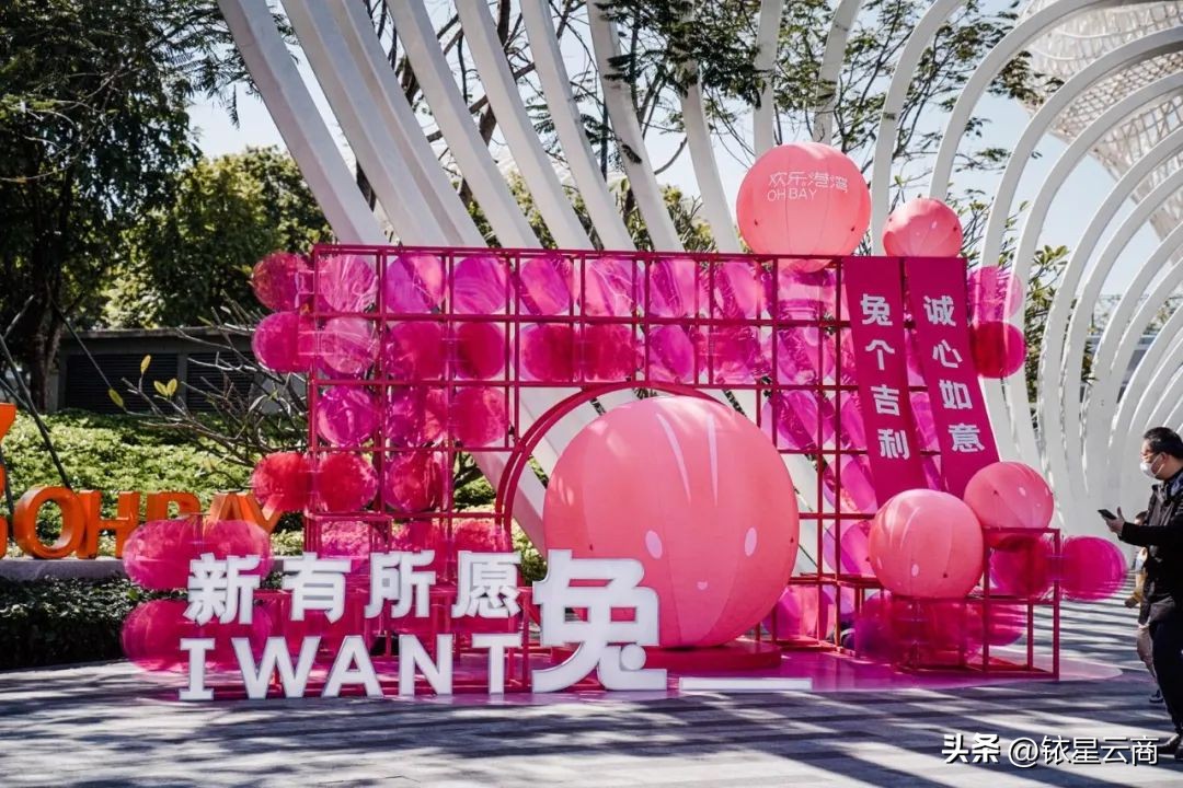 2023购物中心大展宏“兔”特别企划-深圳篇