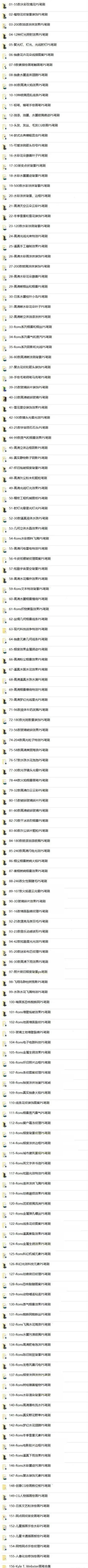 免费笔刷资源大全,5000个超实用精品笔刷大合集