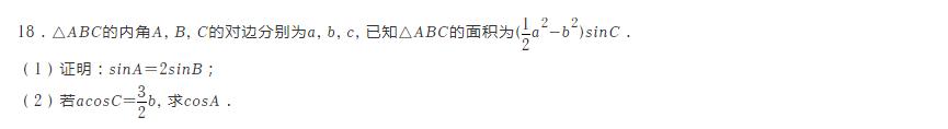 广州高考二模2024历史类试卷,2022安徽中考二模数学试卷答案