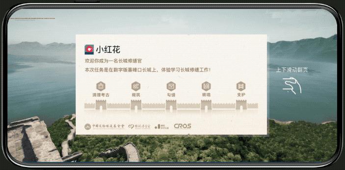 落地苏州!家门口的“长城”正式开放体验......