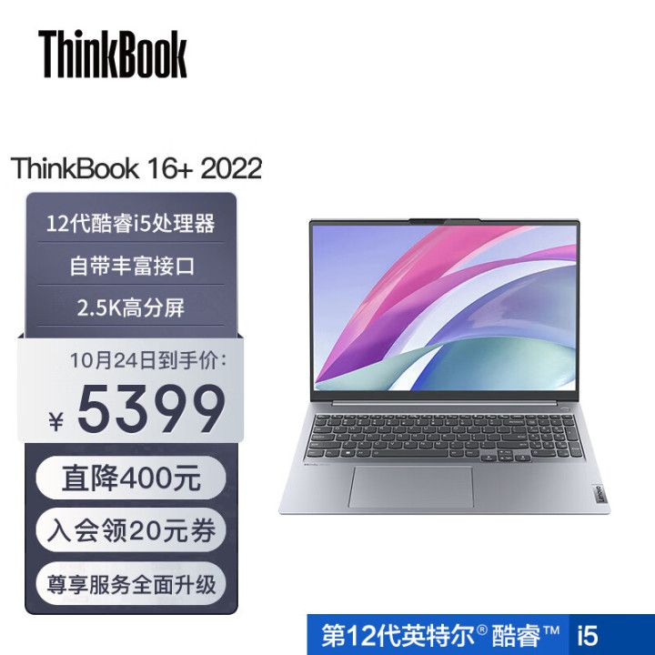 双十一笔记本电脑推荐4000到5000,双十一笔记本电脑推荐轻薄本