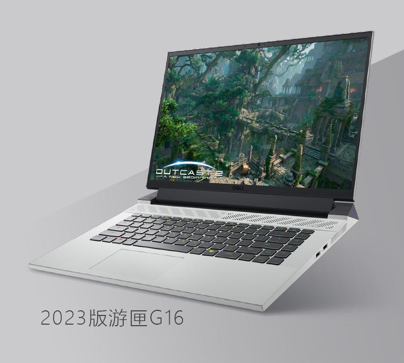 游匣g16全方位展示,游匣g16的优缺点2023