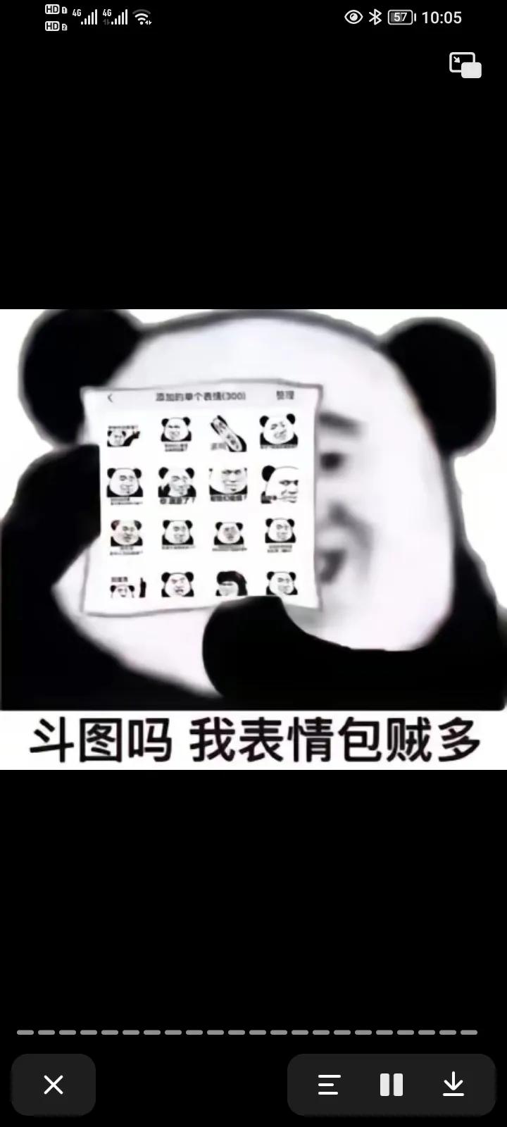 搞笑图片制作生成器,搞笑图片笑得肚子疼大全