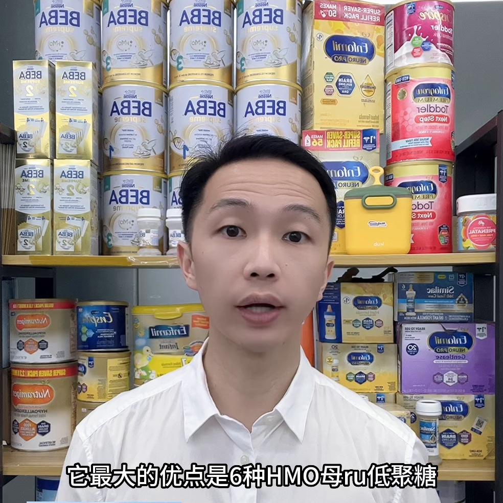 雀巢爱思贝学生奶粉怎么样,德国雀巢至尊贝巴是水解奶粉吗