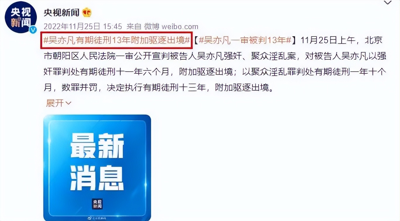 内娱最恶心的性丑闻，该聊聊了