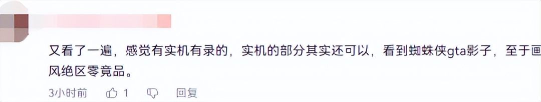 黑神话悟空为什么站着玩,黑神话悟空操作视频