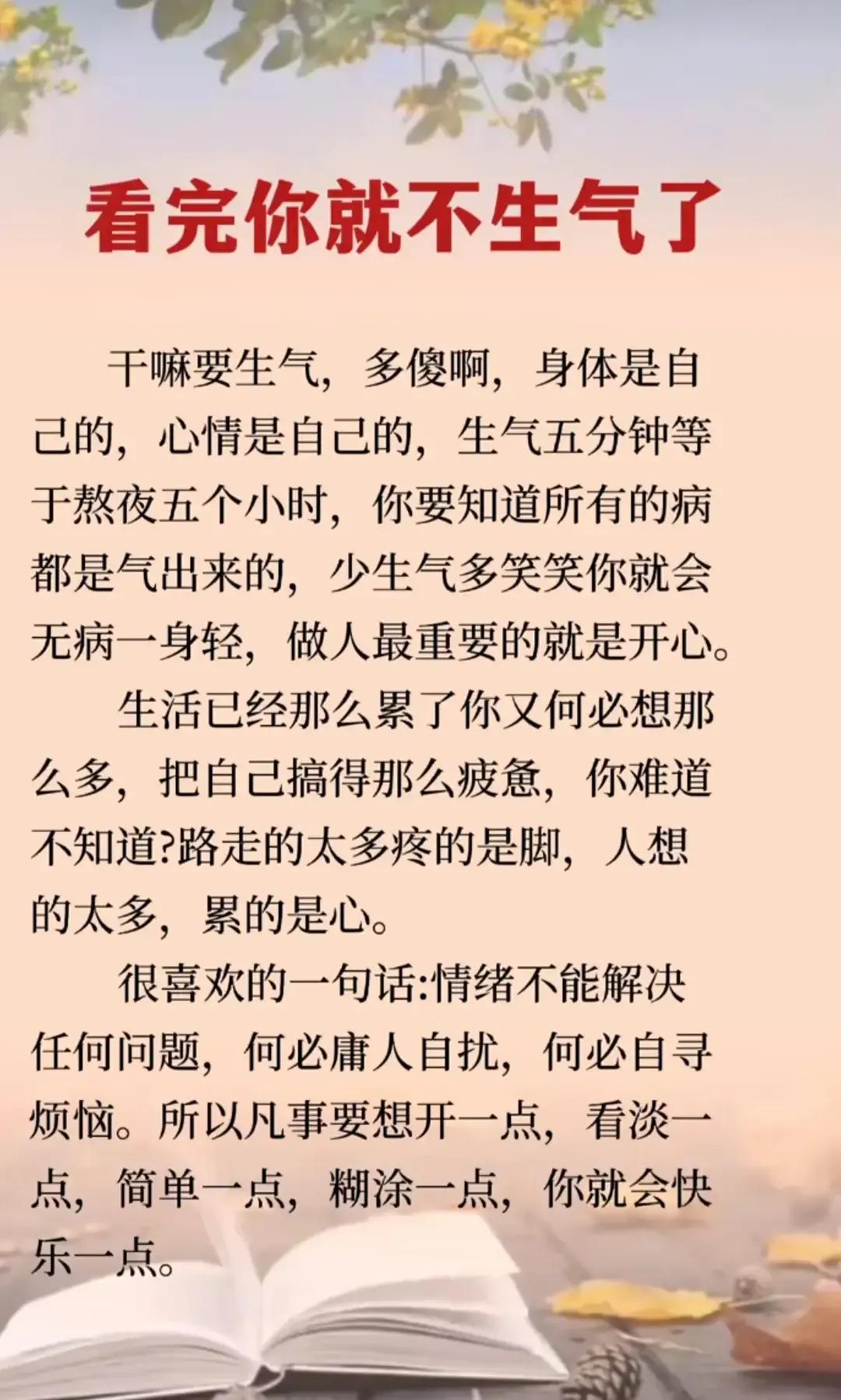 2023年03月03日星期五农历：癸卯年【兔年】二月十二八九第9天