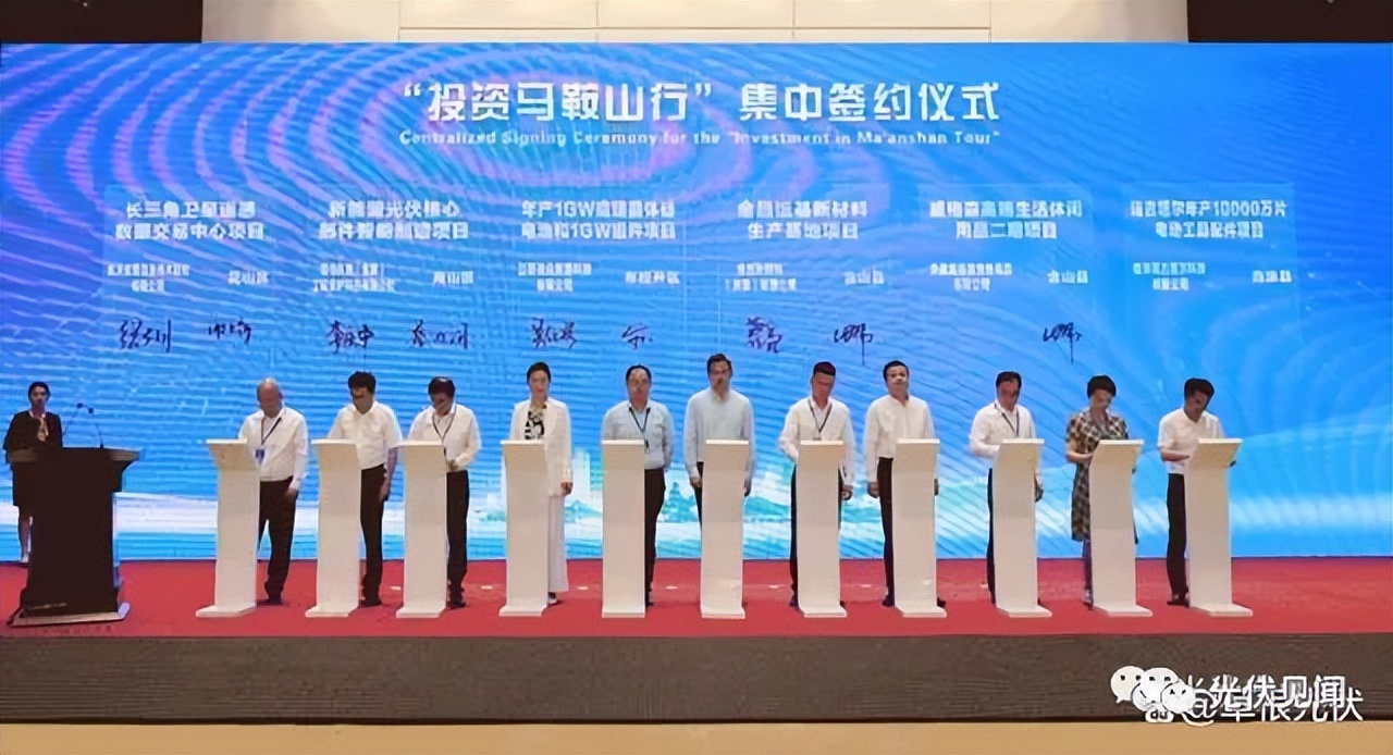 十大光伏项目签约,未来五大光伏项目