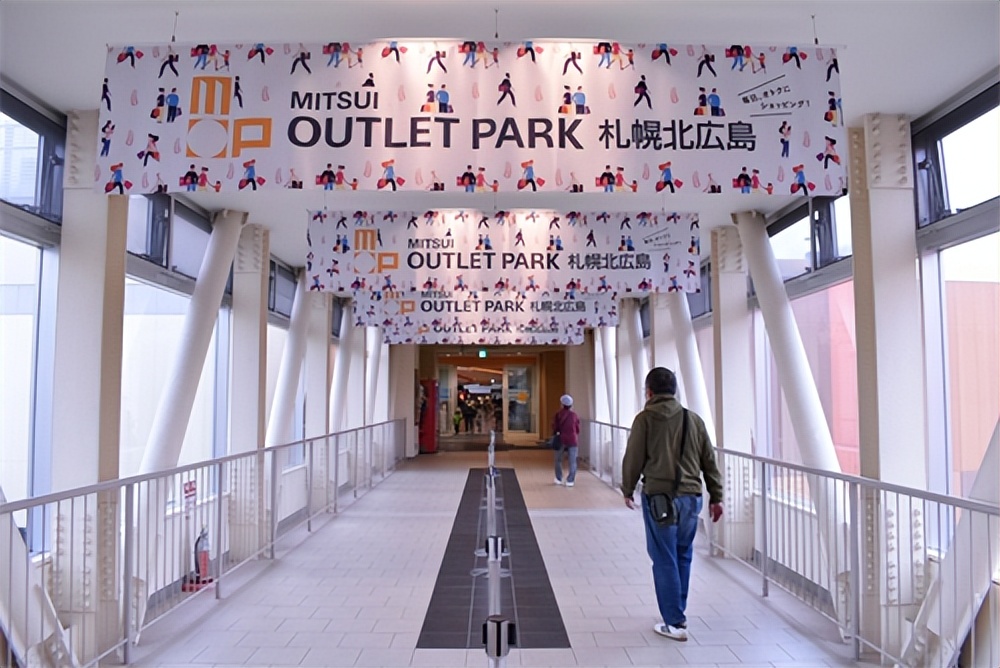北海道奥特莱斯攻略,北海道札幌购物中心