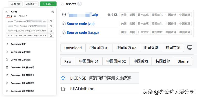 macgithub加速插件,github加速手机浏览器