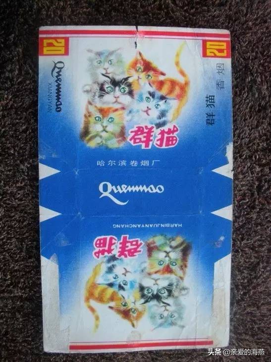 七八十年代怀旧香烟,中国绝版的香烟老烟民能认出几个