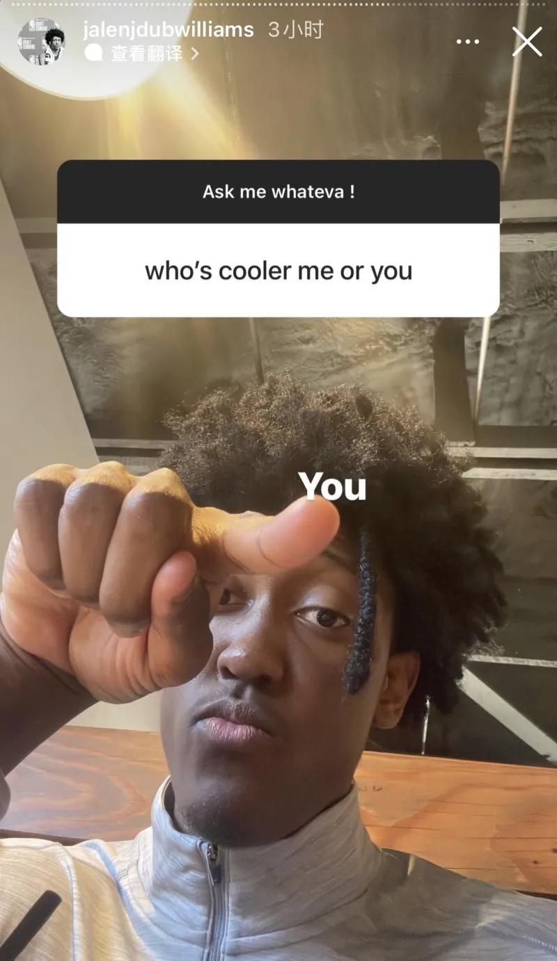 杰伦威廉姆斯选秀权哪来的,杰伦威廉姆斯选秀预测