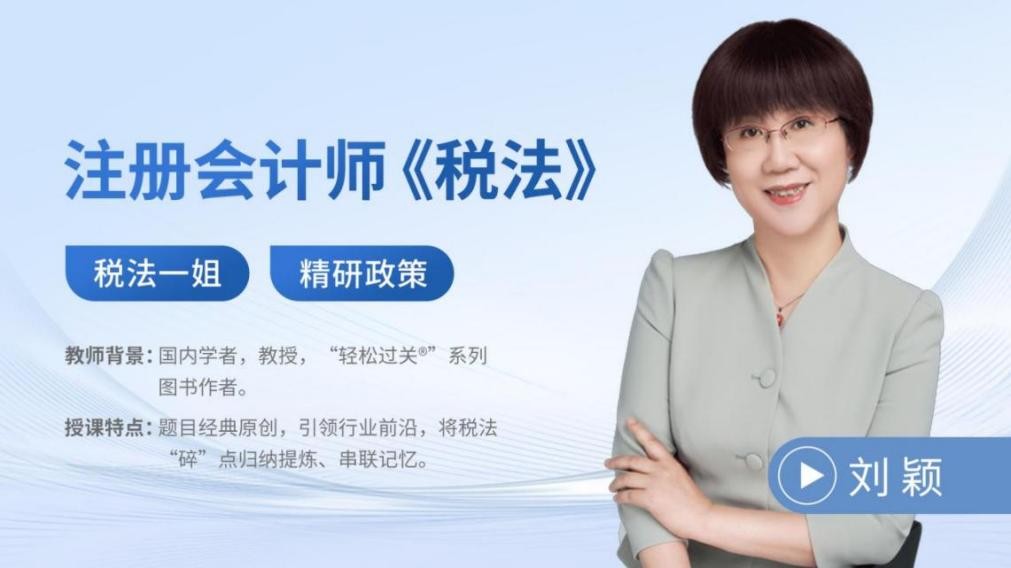 备考注会小技巧不删,备考注会会计做题特慢