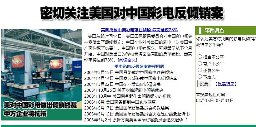 tcl并购法国汤姆逊失败的原因,tcl并购汤姆逊风险有哪些