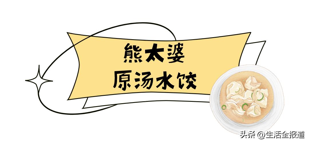 浪花美食攻略,浪花食物