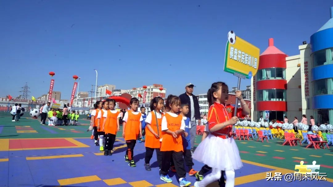 鄂托克旗旗长杯校园足球联赛,2021鄂尔多斯市鄂托克旗旗长杯