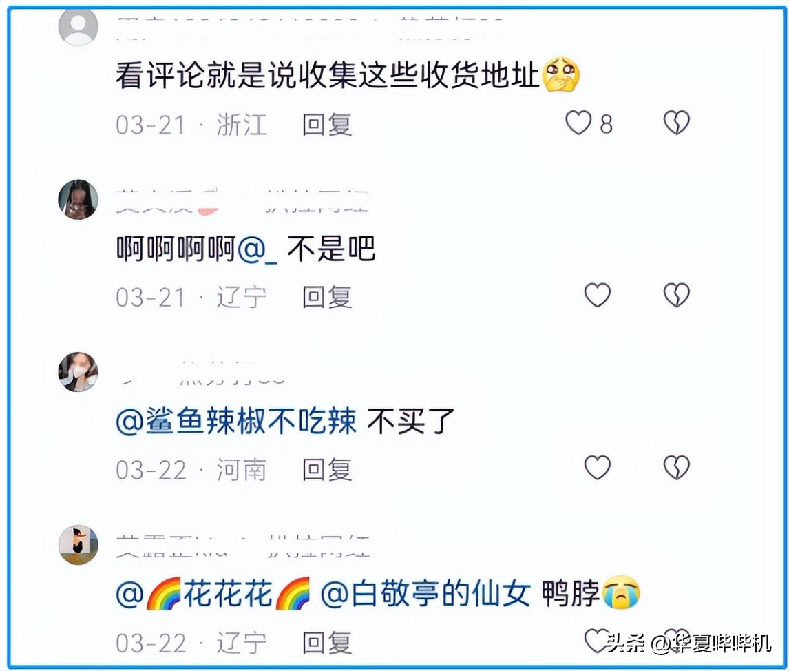 女明星夫妻诈骗,女演员夫妻诈骗