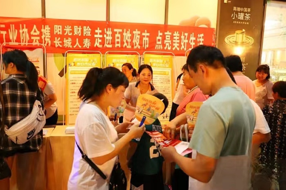 保险力量让奋斗的你加把劲,保险为奋斗的你加把劲