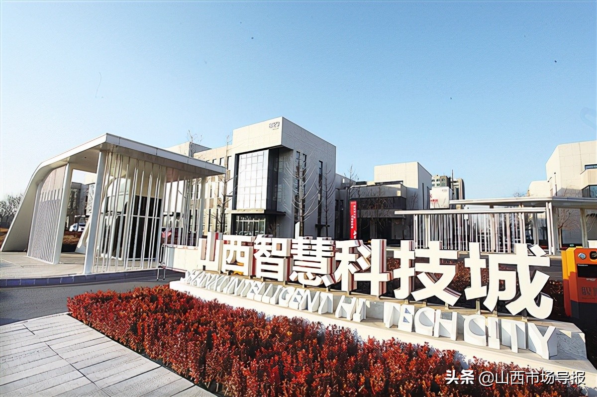 珠联璧合相得益彰——山西师范大学与晋中教育的一“谷”相会