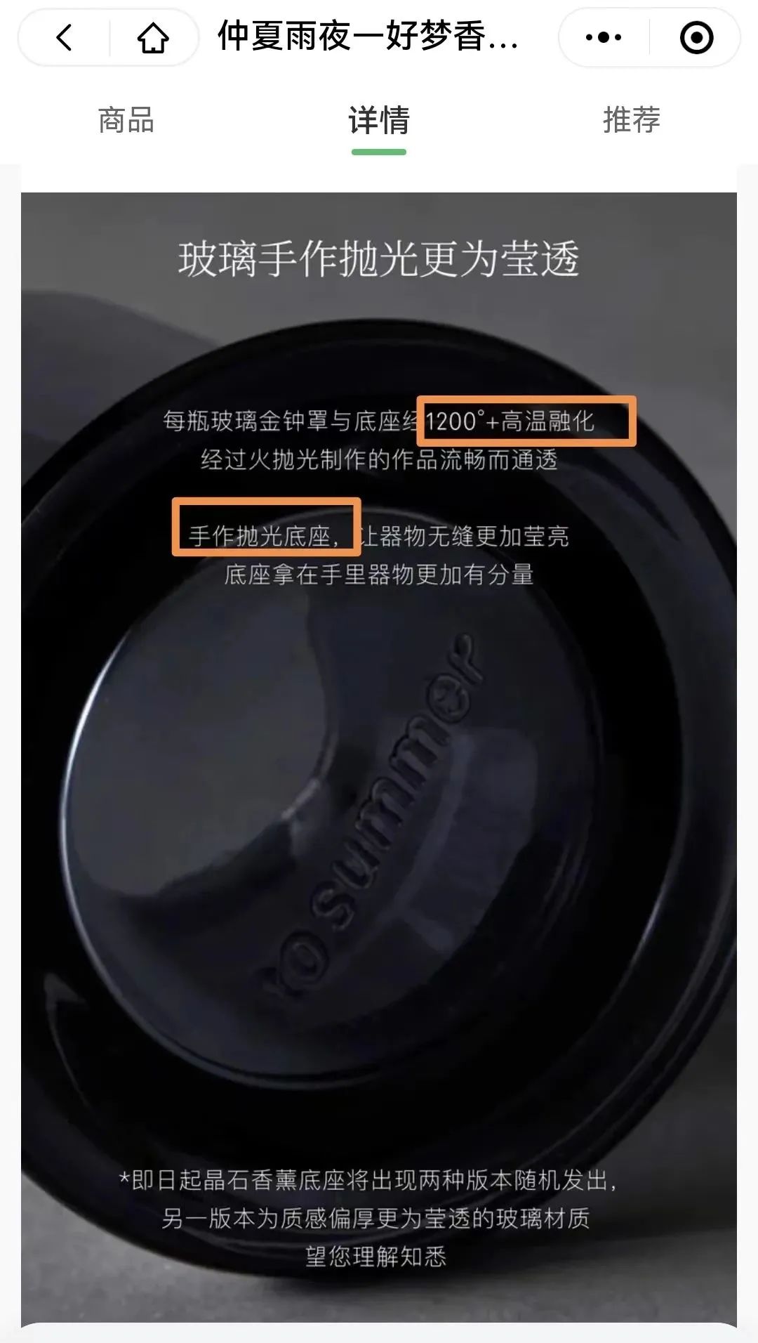 观夏营销模式,什么是情感营销三个案例分析