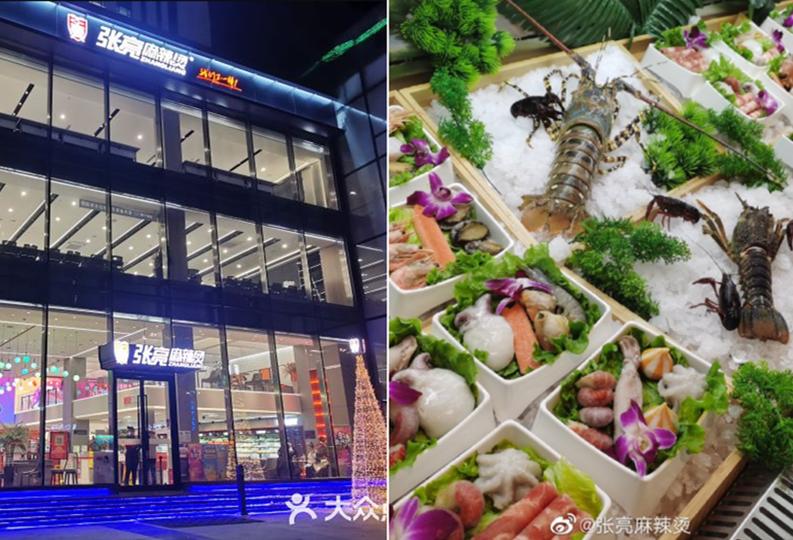 500元一碗的麻辣烫,50元一碗麻辣烫视频