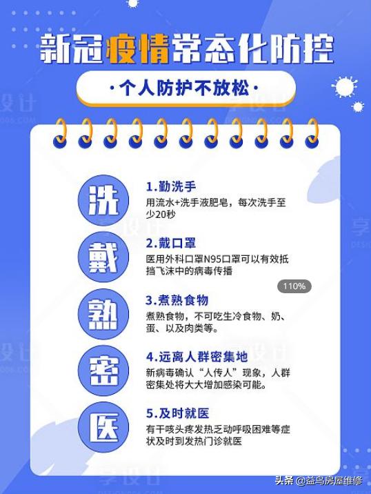 异地居家隔离14天回家还隔离吗,疫情隔离期间可以回自己家吗