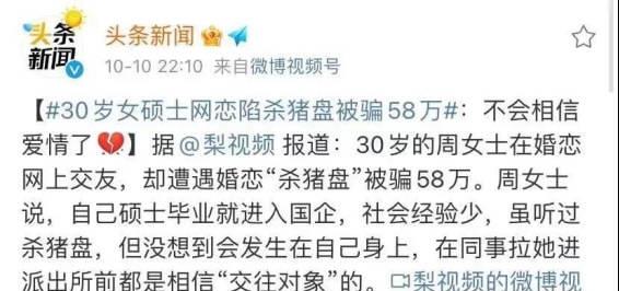 日本原创牛郎在网络上疯传,我却看到了两性之间最残酷的真相