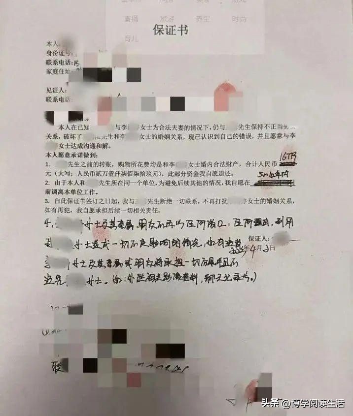 女子曝执法局大队长出轨,城管干部出轨女下属