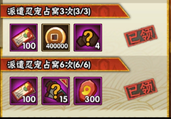 火影忍者手游12月23号活动攻略,火影忍者手游5月17日活动攻略