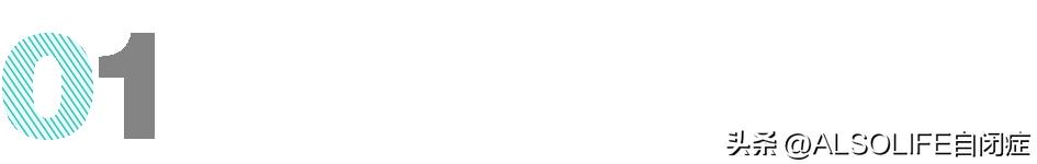 大龄自闭症托养机构大约要多少钱,大龄自闭症托养康复就业