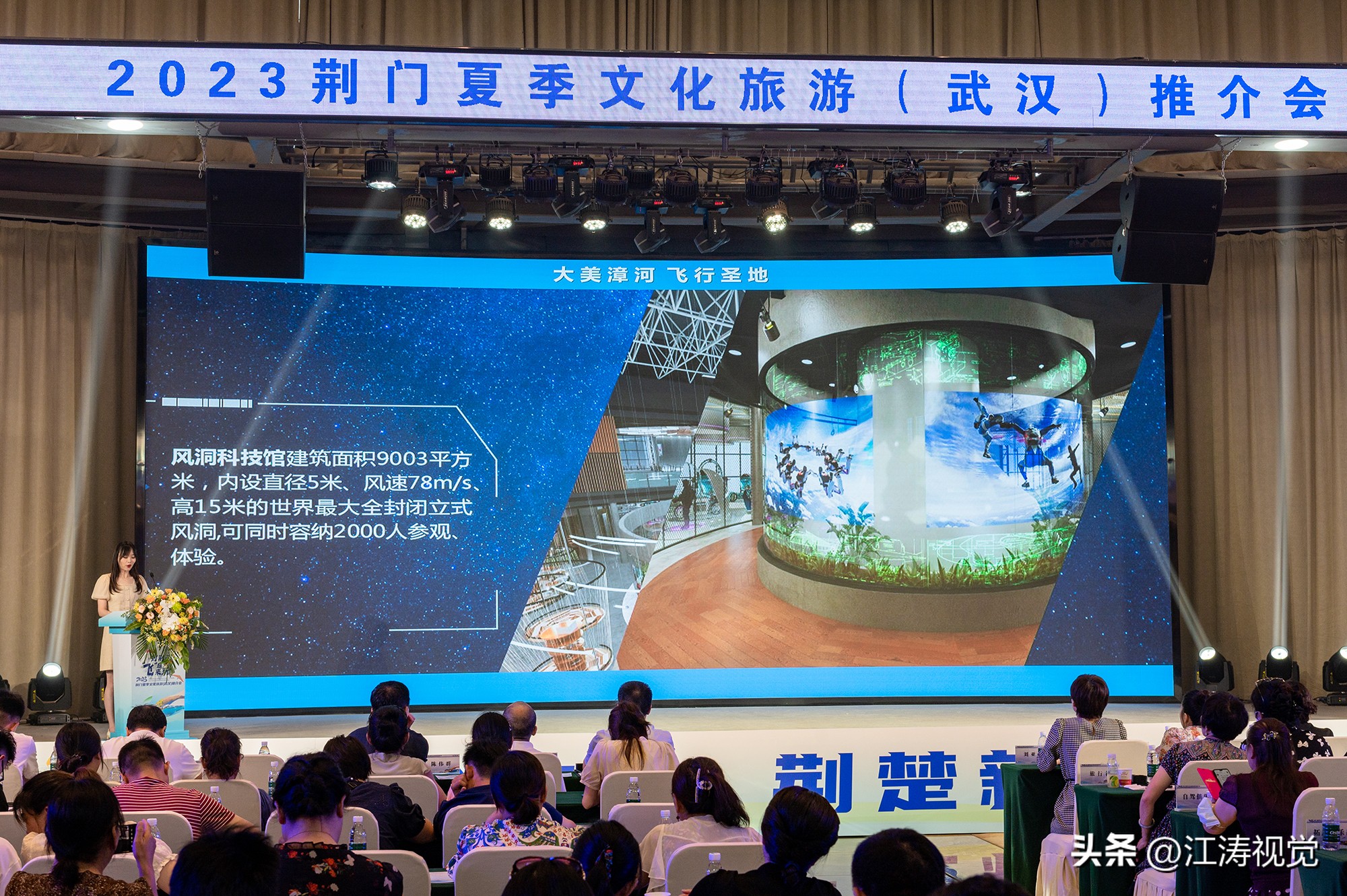 中国武汉文化旅游博览会荆门馆,湖北文化旅游博览会荆门