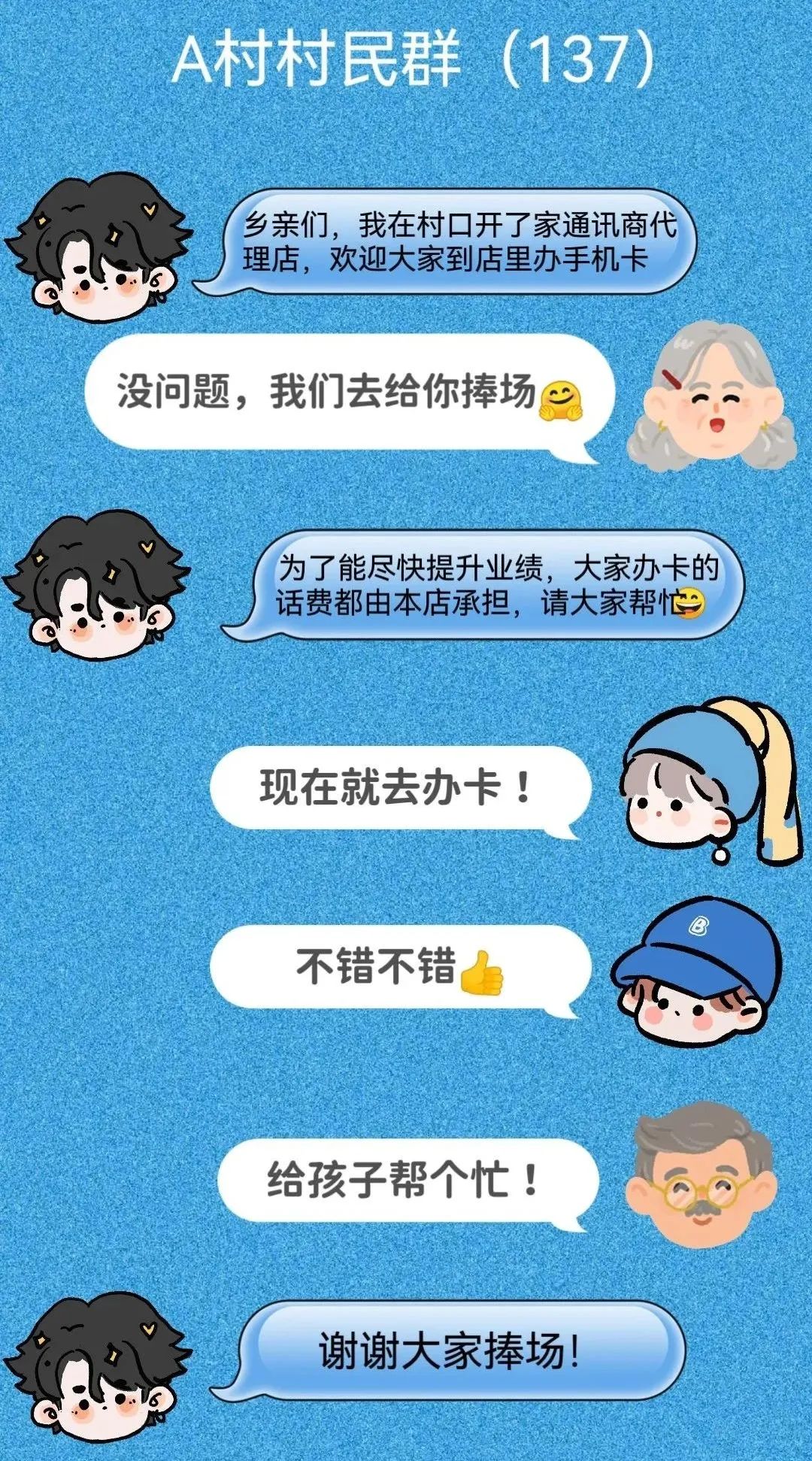 西网课堂|个人信息安全那些事