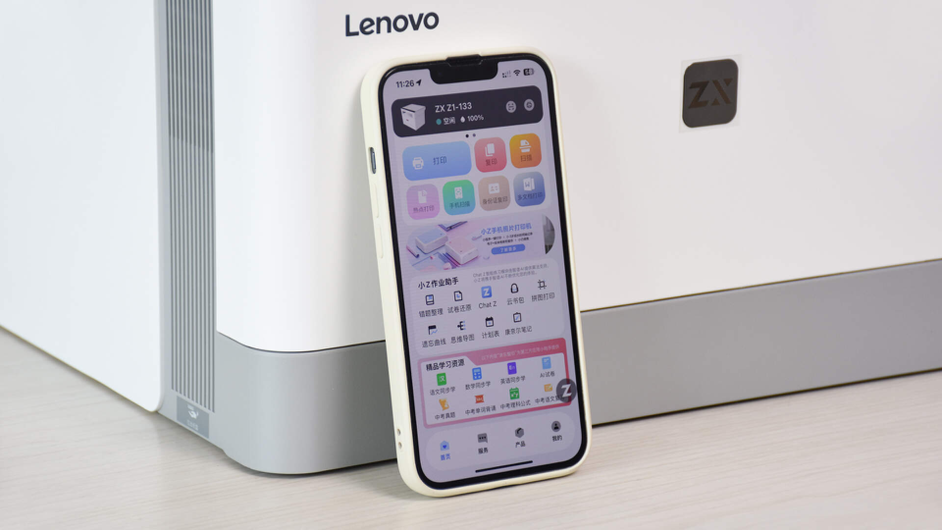 联想打印机小巧便捷激光打印机,联想至像打印机下载