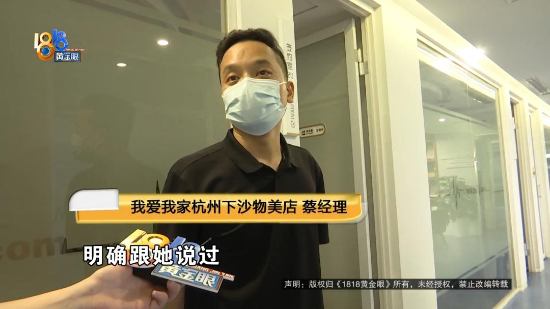 房主卖65万中介说68万,77万的房子买方付了6万首付