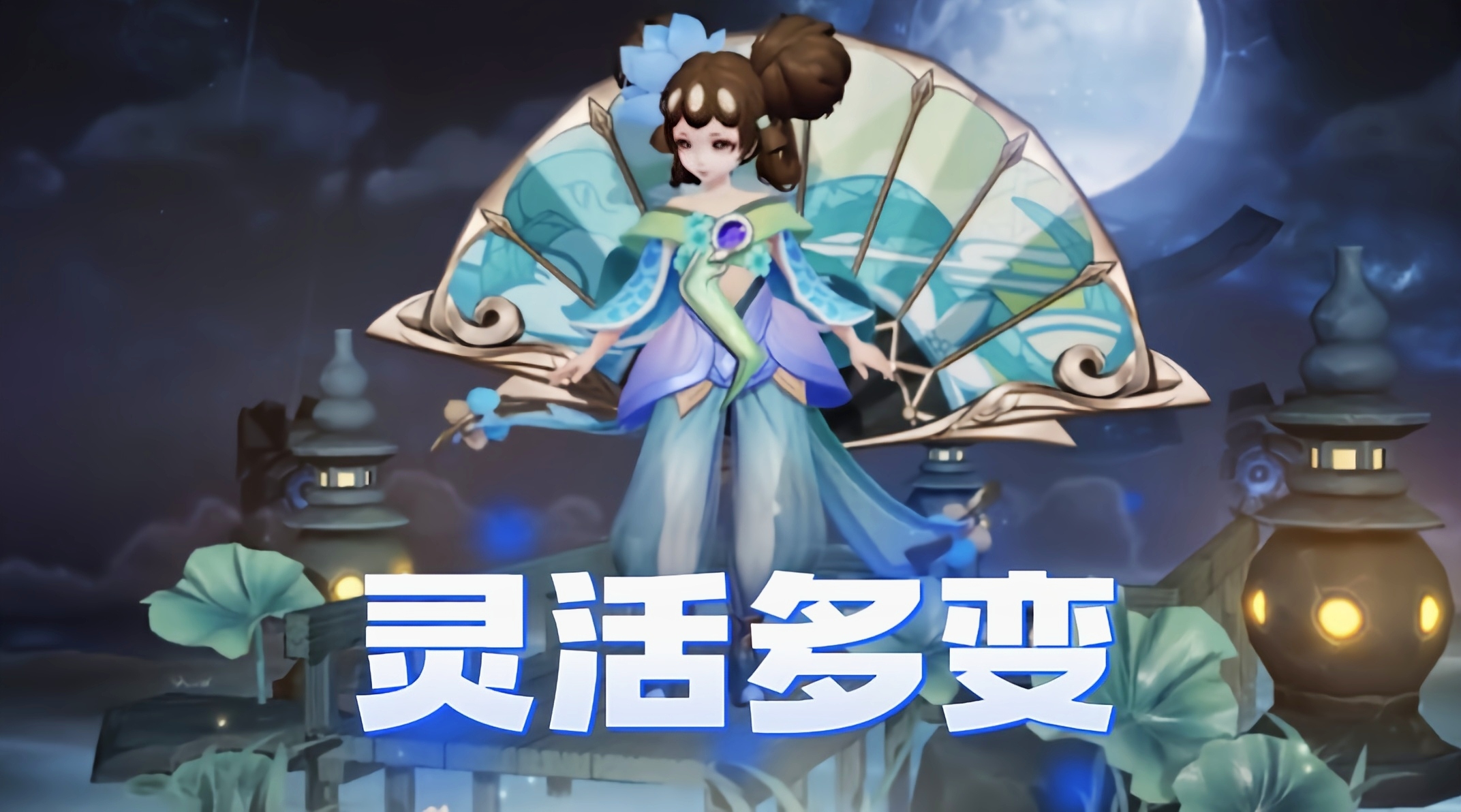 王者荣耀小乔和哪个英雄配合最强,王者荣耀小乔一扇子秒人流出装